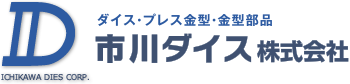 市川ダイス株式会社